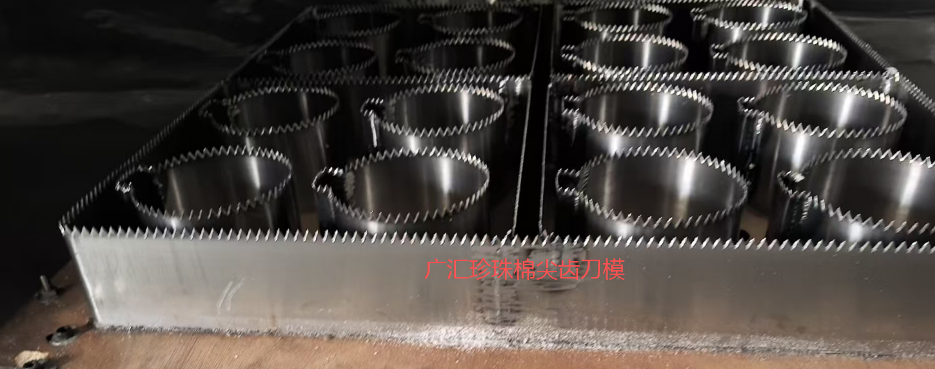 江门刀模